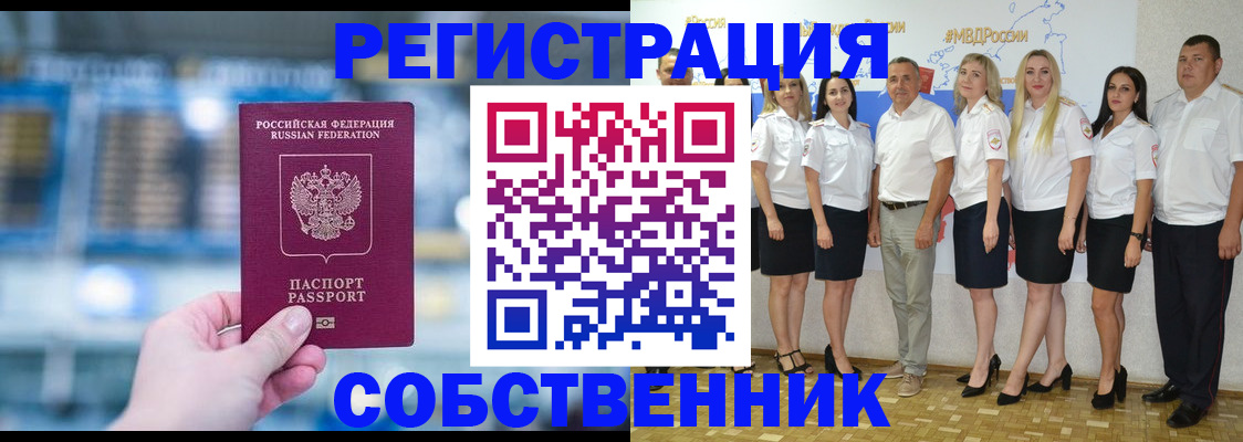 регистрация для дет. сада в Балашове
